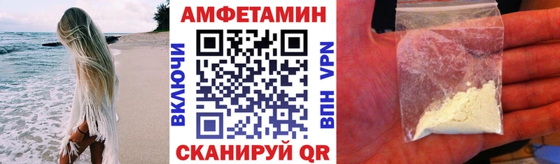 наркошоп  Нефтеюганск  darknet формула  АМФ 97% 