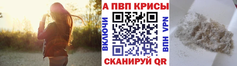 A PVP мука цена blacksprut зеркало Нефтеюганск