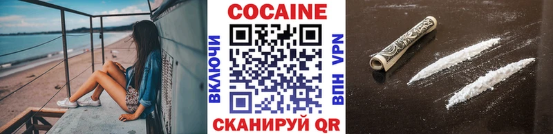 omg   это официальный сайт  Кокаин Columbia  Нефтеюганск 