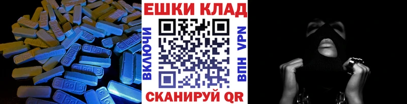 купить  цена  мега ТОР  Ecstasy 280 MDMA  Нефтеюганск 