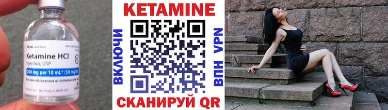 КЕТАМИН ketamine  Нефтеюганск 