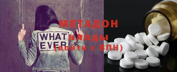 COCAINE Богородицк