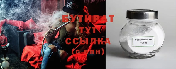MDMA Premium VHQ Богородск