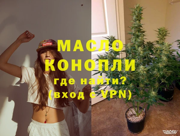 COCAINE Богородицк