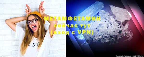 MDMA Premium VHQ Богородск