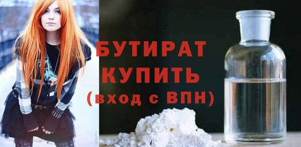 MDMA Premium VHQ Богородск