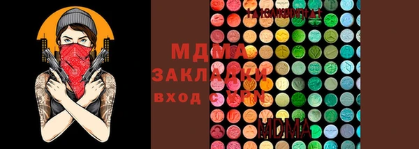 COCAINE Богородицк