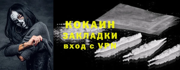 MDMA Premium VHQ Богородск