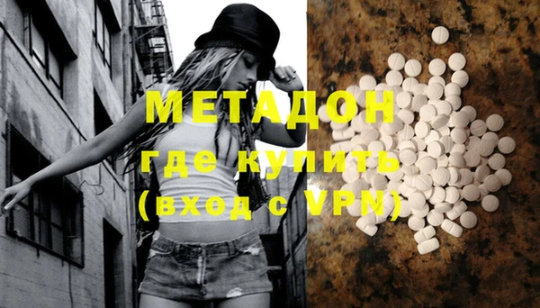 MDMA Premium VHQ Богородск