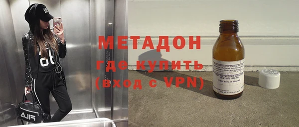 MDMA Premium VHQ Богородск
