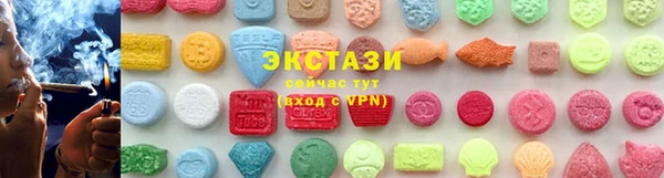MDMA Premium VHQ Богородск