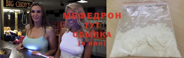 COCAINE Богородицк
