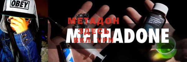 COCAINE Богородицк