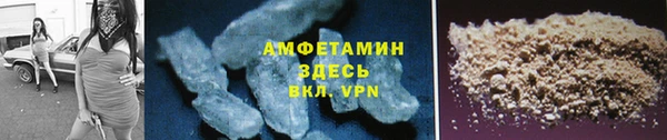 MDMA Premium VHQ Богородск