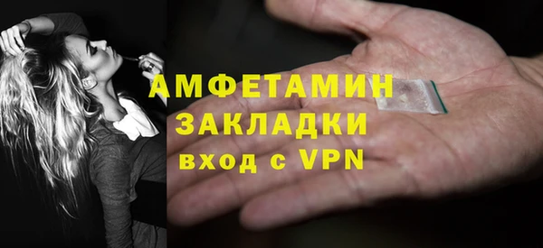 COCAINE Богородицк