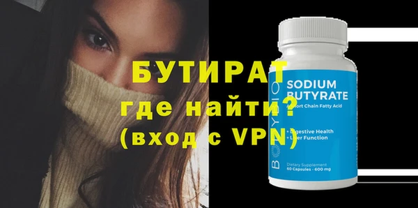 MDMA Premium VHQ Богородск