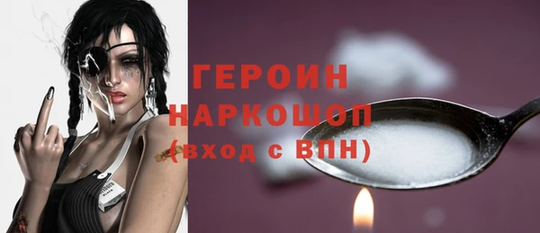 COCAINE Богородицк