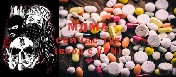COCAINE Богородицк