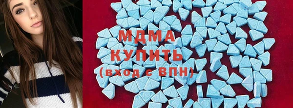 COCAINE Богородицк