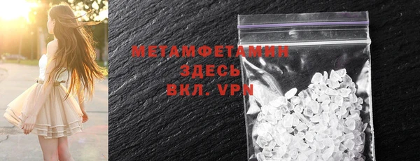 COCAINE Богородицк