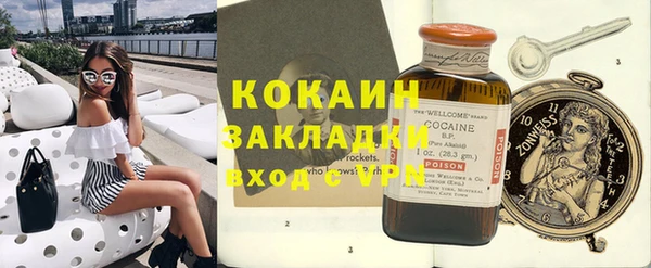 COCAINE Богородицк