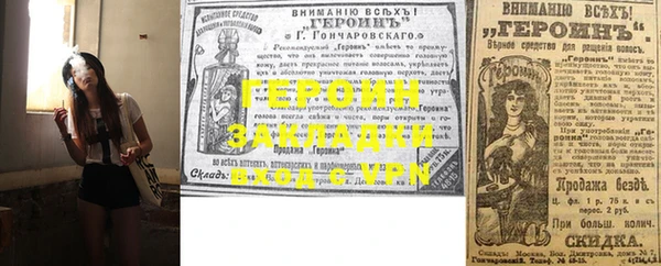 COCAINE Богородицк