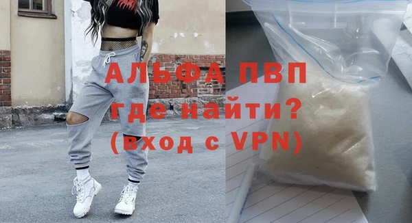 COCAINE Богородицк