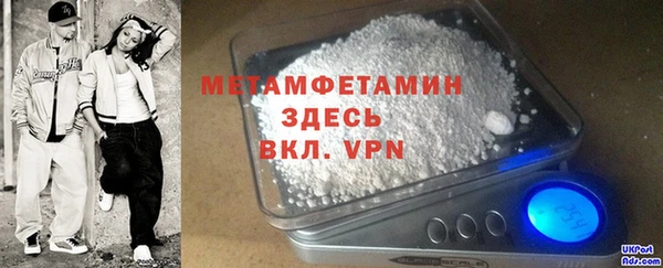 MDMA Premium VHQ Богородск