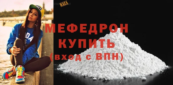 COCAINE Богородицк