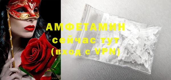 COCAINE Богородицк