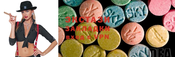 MDMA Premium VHQ Богородск