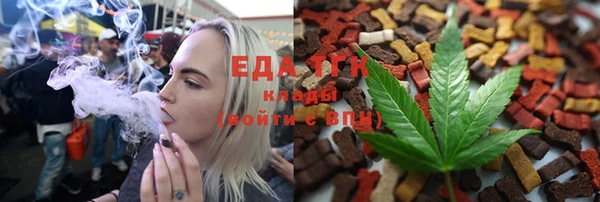 COCAINE Богородицк