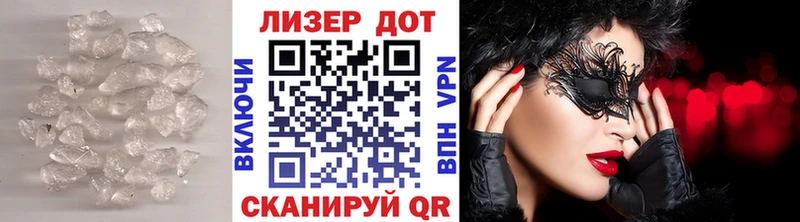 LSD-25 экстази ecstasy  Нефтеюганск 