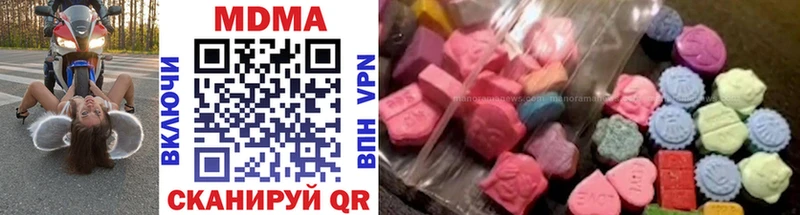 MDMA кристаллы  Нефтеюганск 