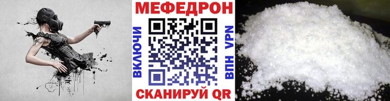 МЯУ-МЯУ 4 MMC  Нефтеюганск 