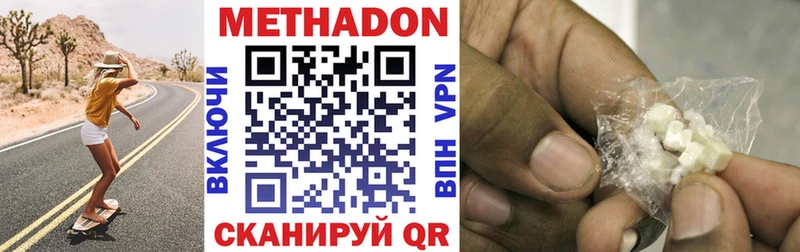 omg ССЫЛКА  Нефтеюганск  Метадон кристалл 