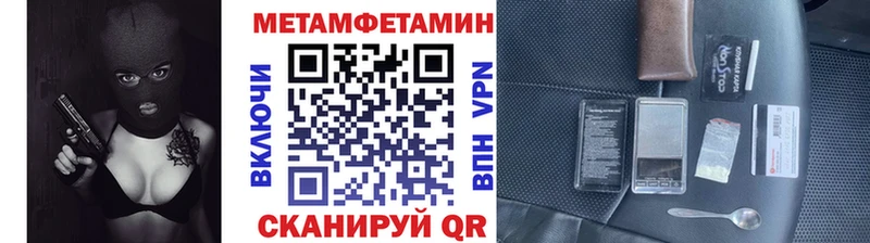 Метамфетамин Декстрометамфетамин 99.9%  Нефтеюганск 