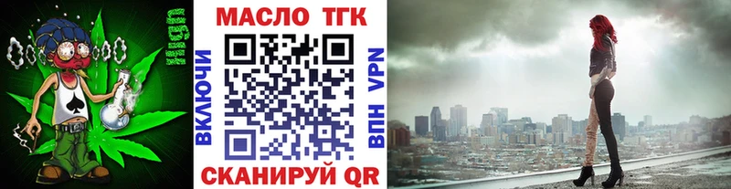 наркошоп  Нефтеюганск  ТГК гашишное масло 